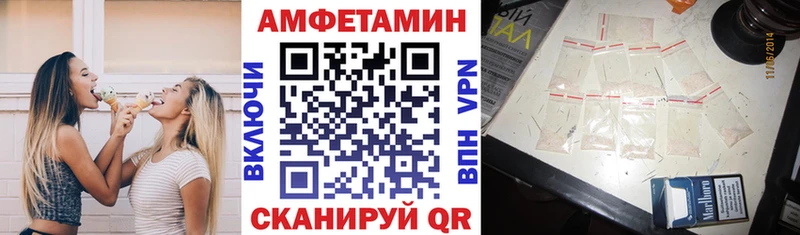 Амфетамин Розовый  наркотики  Никольск 