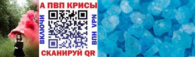 это какой сайт  Никольск  Альфа ПВП крисы CK 