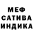 Alfa_PVP крисы CK Maho Daho