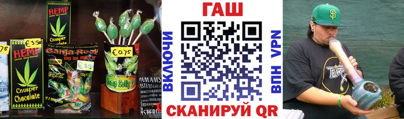 Еда ТГК марихуана  hydra зеркало  Никольск 