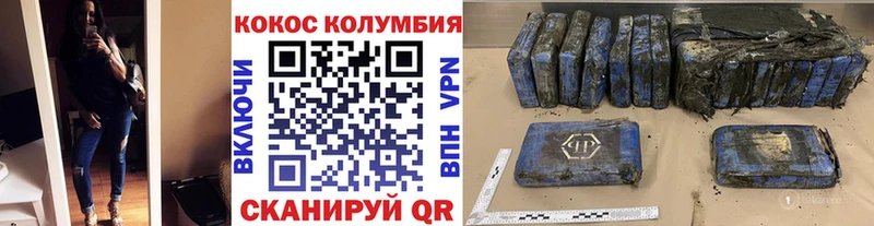 Cocaine Fish Scale Никольск