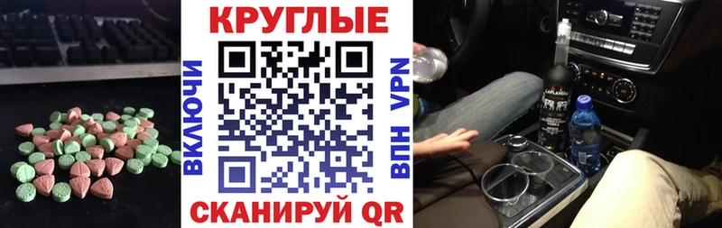 Ecstasy VHQ  Никольск 