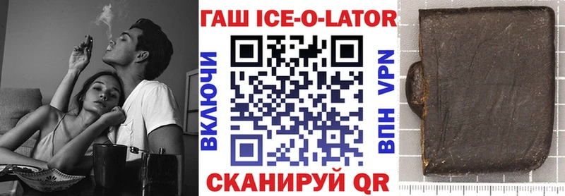 блэк спрут   Никольск  ГАШ убойный 