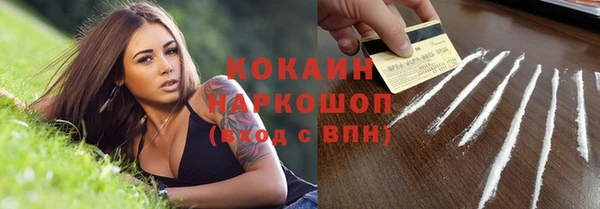 амфетамин Арсеньев