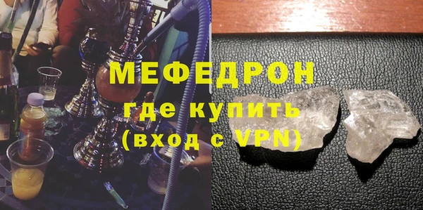 MDMA Армянск