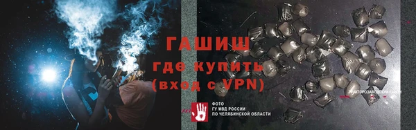 MDMA Армянск