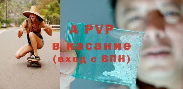 гидра Заволжье