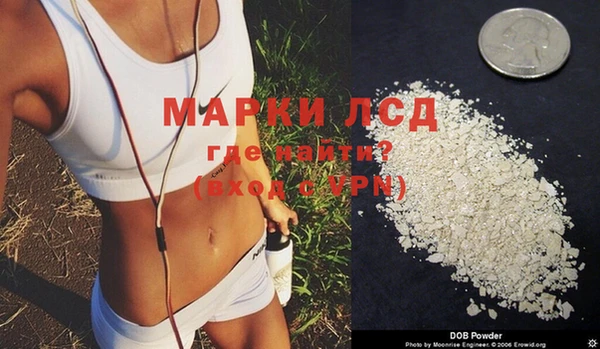 амфетамин Арсеньев
