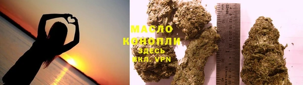 MDMA Армянск