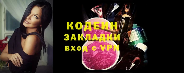 амфетамин Арсеньев