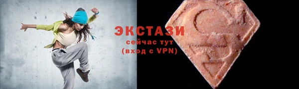 MDMA Армянск