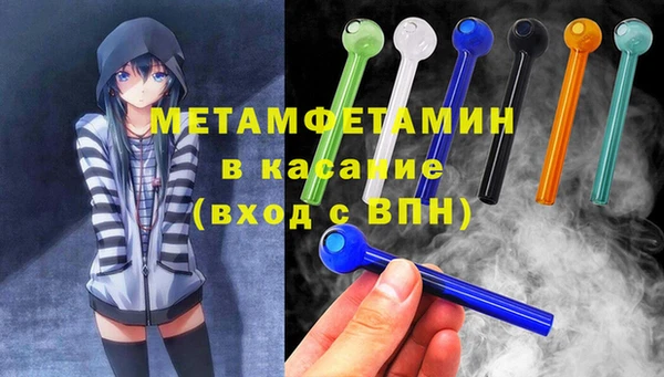 амфетамин Арсеньев