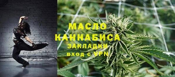 MDMA Армянск