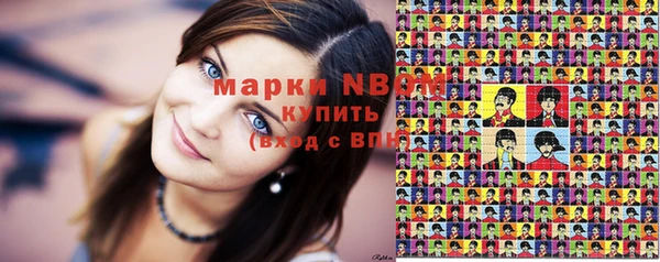 MDMA Армянск