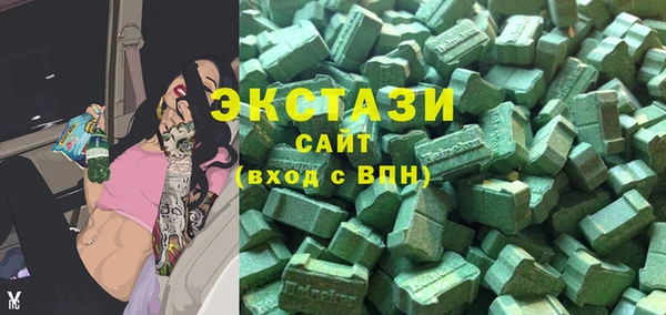 амфетамин Арсеньев