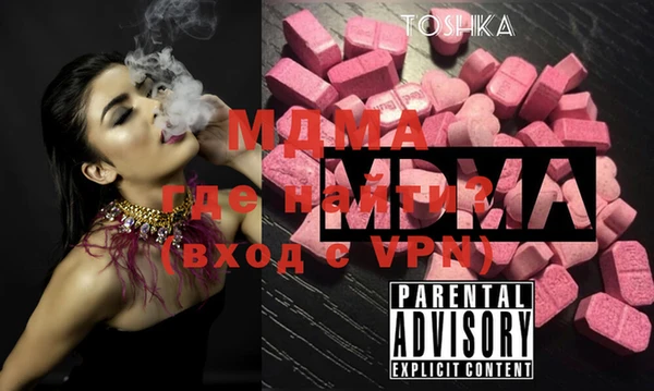 MDMA Армянск