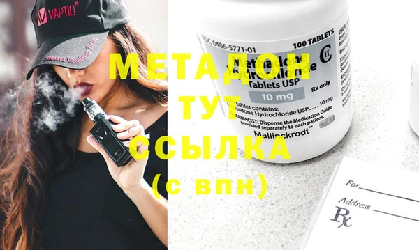 MDMA Армянск