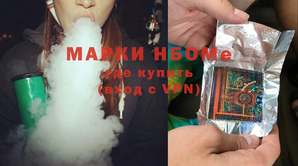амфетамин Арсеньев