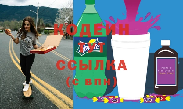 амфетамин Арсеньев