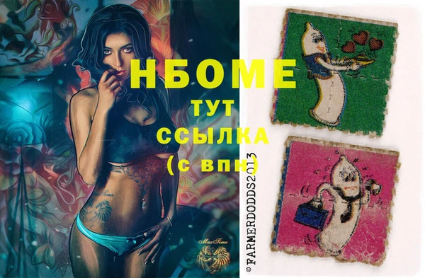 прущая мука Аркадак