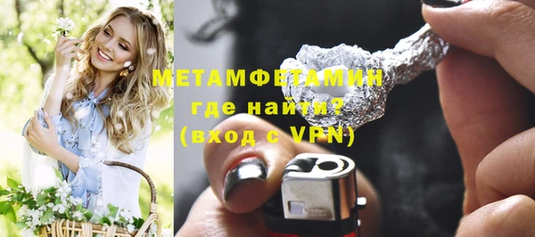 амфетамин Арсеньев