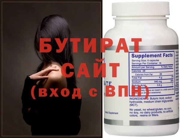 прущая мука Аркадак