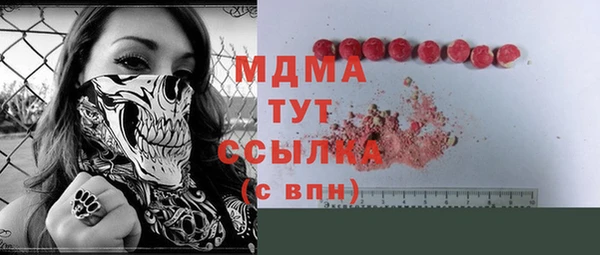 MDMA Армянск