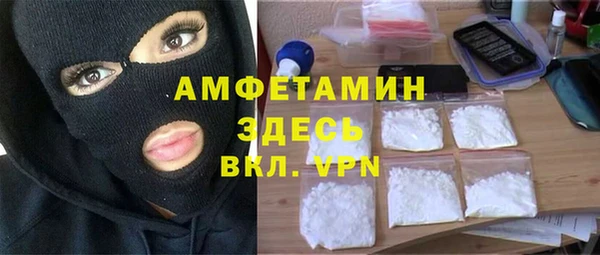 прущая мука Аркадак