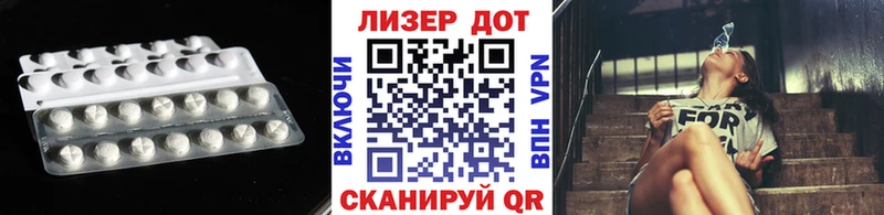 Лсд 25 экстази кислота  omg вход  Никольск 