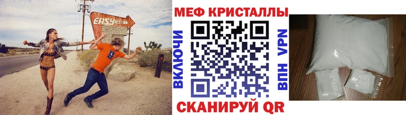 МЕФ  Никольск