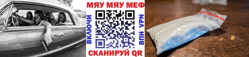 закладки  Никольск  нарко площадка состав  Меф кристаллы 