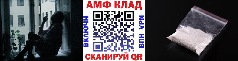 МЕТАМФЕТАМИН пудра  где продают наркотики  Никольск 
