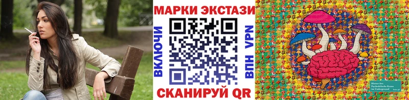 Марки N-bome 1500мкг  OMG как зайти  Никольск 