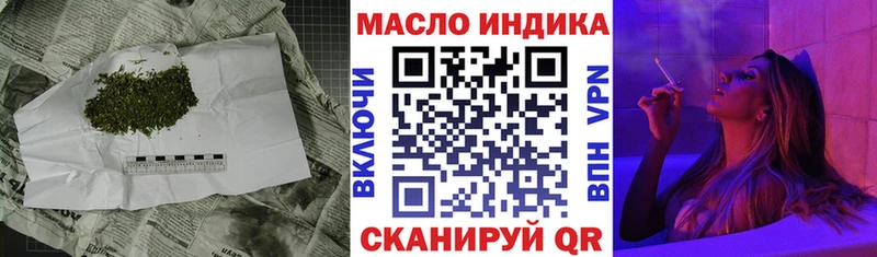 ТГК вейп купить наркотики сайты Никольск
