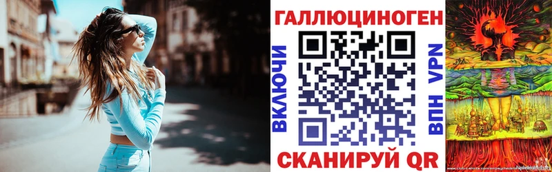 mega ТОР  Никольск  Галлюциногенные грибы Psilocybine cubensis 